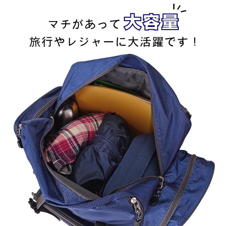 CAPTAIN STAG（キャプテンスタッグ） サブリュック 1314 46L58L 大型 