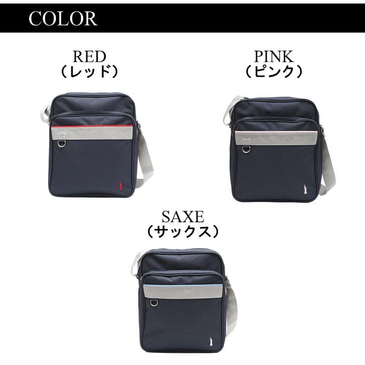 EASTBOY 【正規取扱店】EASTBOY イーストボーイ スクール