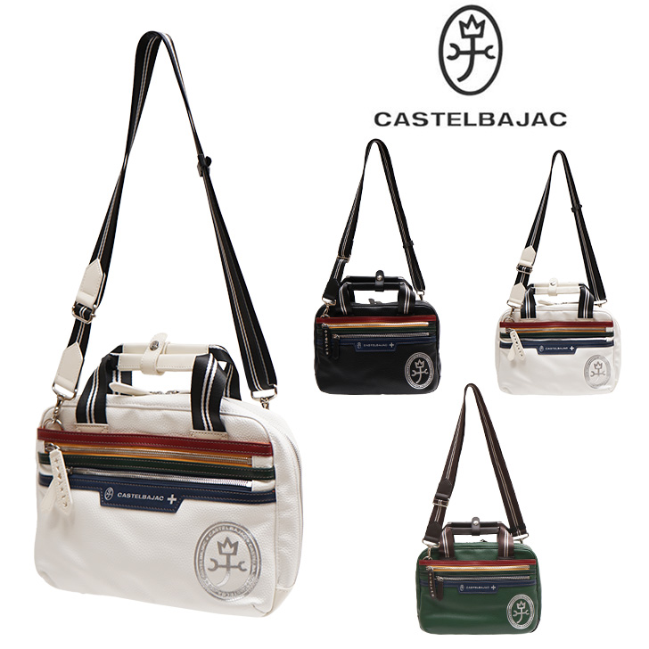 CASTELBAJAC（カステルバジャック） ヨットショルダー メンズ