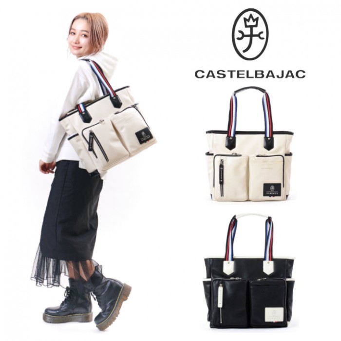 CASTELBAJAC（カステルバジャック） ローレン トート A4 037701 カバン