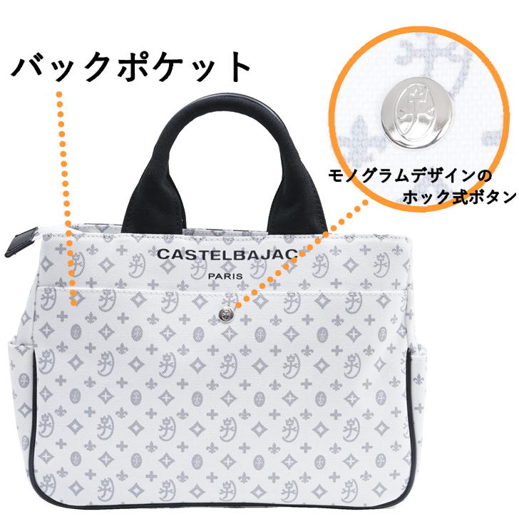 楽天市場】カステルバジャック バッグ ゴルフ トートバッグ