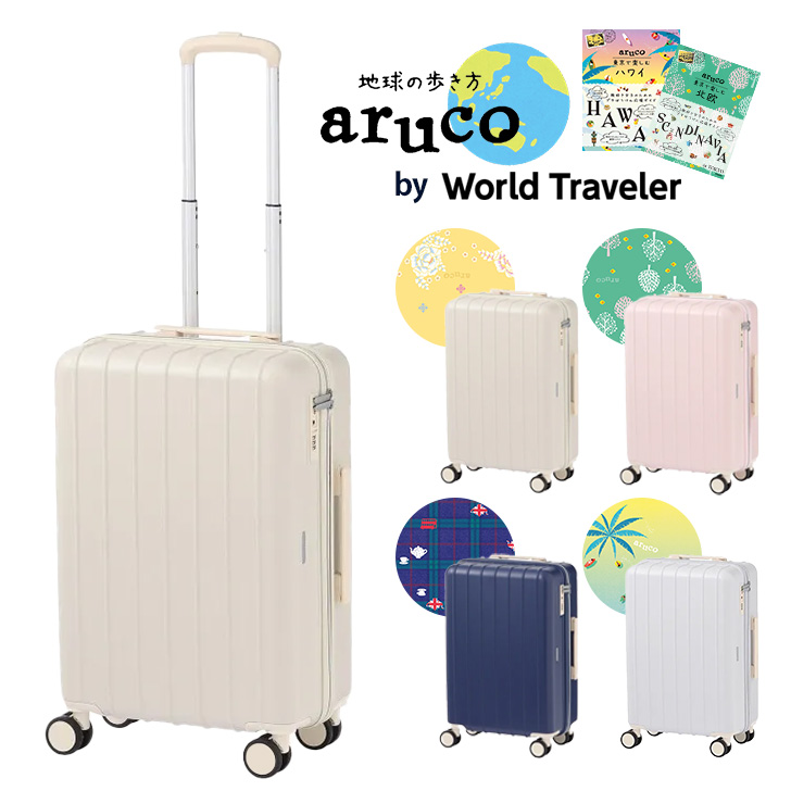 World Traveler ワールドトラベラー エース aruco スーツケース World Traveler ワールドトラベラー エース aruco スーツケース