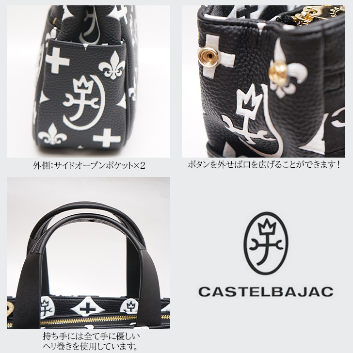 CASTELBAJAC（カステルバジャック） クレア ハンド レディース メンズ