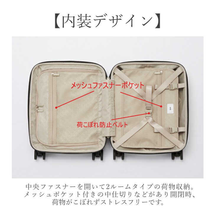 ace. TOKYO LABEL エース パリセイド 3-Z 06911 スーツケース