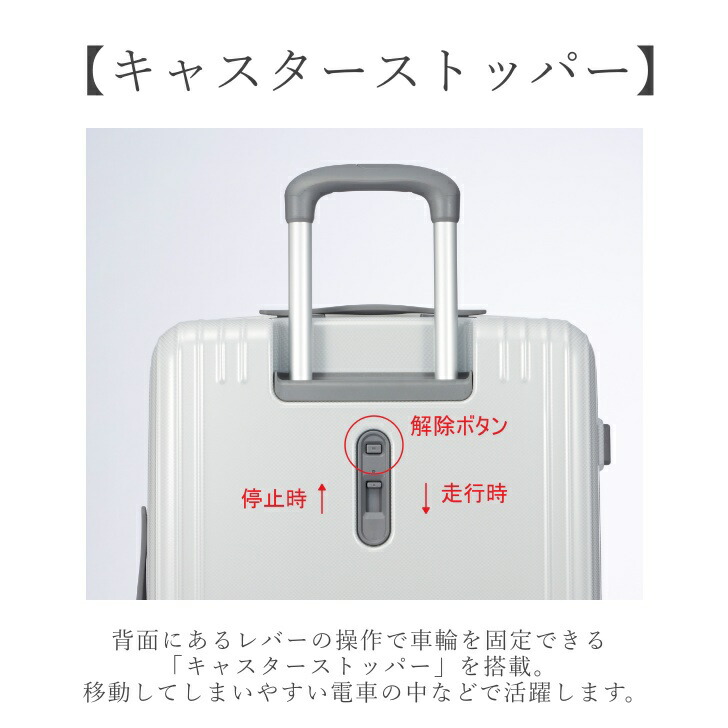 ace. TOKYO LABEL エース パリセイド 3-Z 06911 スーツケース