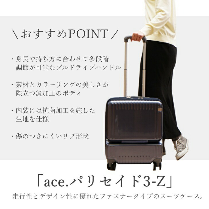 ace. TOKYO LABEL ace.TOKYO エーストーキョー ace エース