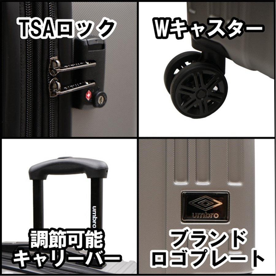 umbro（アンブロ） スーツケース キャリーケース 旅行 拡張 70845 35L
