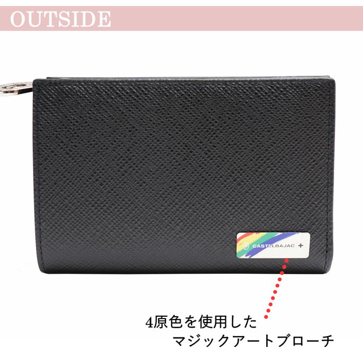 【新品未使用】カステルバジャック　エリー　レザー　二つ折り財布 CASTELBAJAC（カステルバジャック） 二つ折り財布 エリー 82614 ミドル
