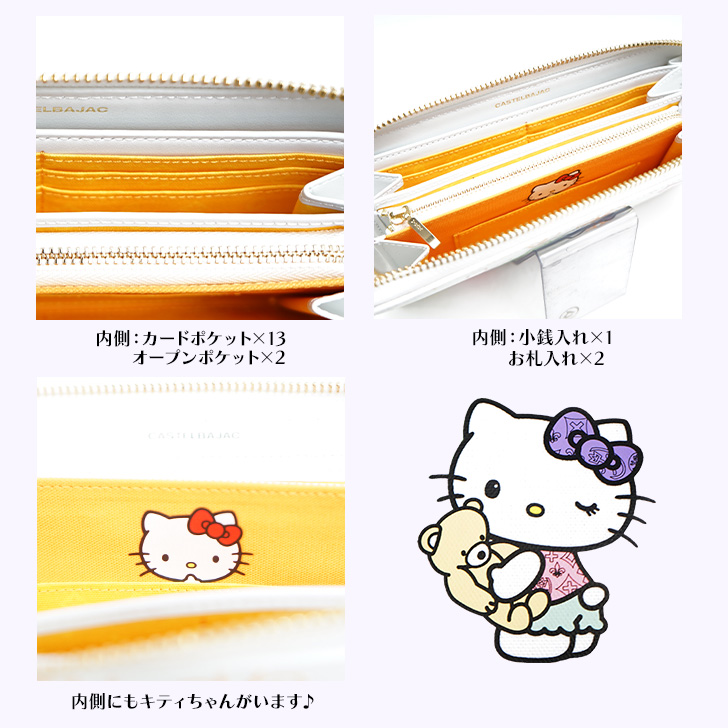 CASTELBAJAC カステルバジャック/＆カードケース/キティーコラボ/086651/Bランク/88【中古】 CASTELBAJAC（カステルバジャック） ハローキティ コラボ ブランド