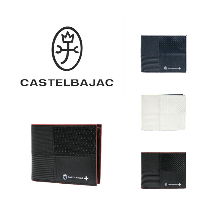 CASTELBAJAC（カステルバジャック） Coupe クープ 二つ折り財布 98604