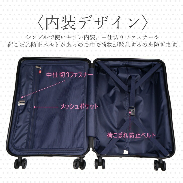 EDWIN エドウィン スーツケース キャリーケース 旅行 拡張