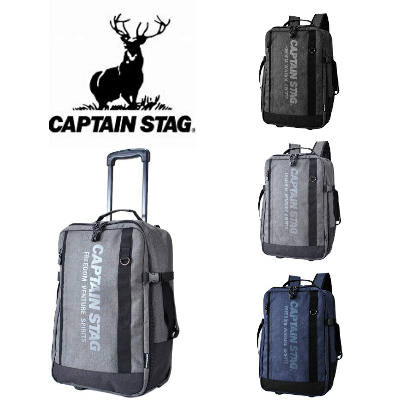 CAPTAIN STAG キャリーバッグ　キャプテンスタッグ　リュック CAPTAIN STAG（キャプテンスタッグ） キャリーリュック 1254 35L 2〜3
