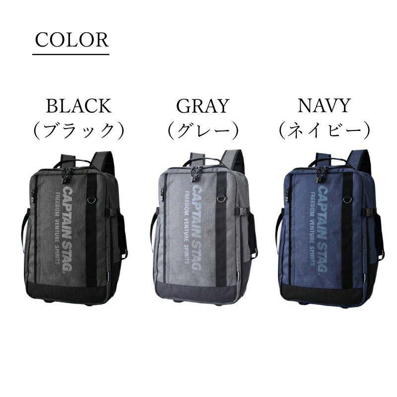 CAPTAIN STAG（キャプテンスタッグ） キャリーリュック 1254 35L 2〜3