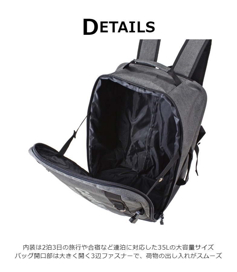 CAPTAIN STAG（キャプテンスタッグ） キャリーリュック 1254 35L 2〜3