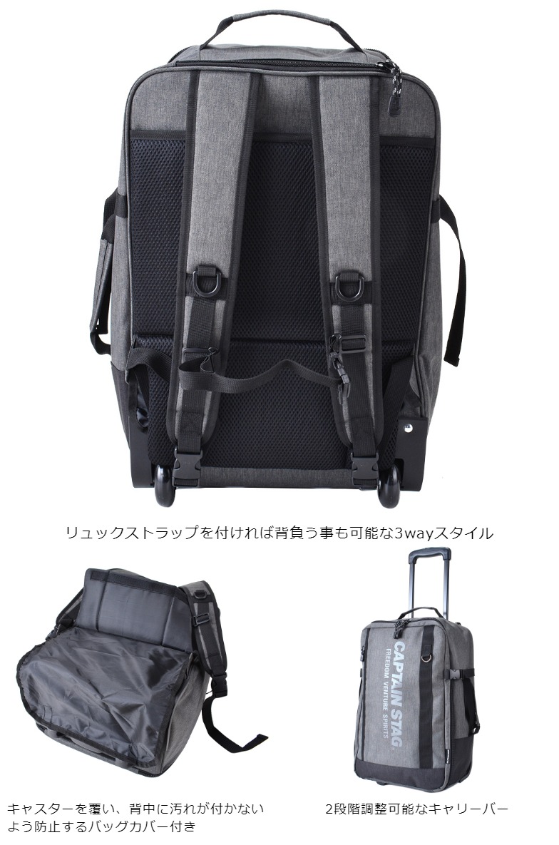 CAPTAIN STAG（キャプテンスタッグ） キャリーリュック 1254 35L 2〜3