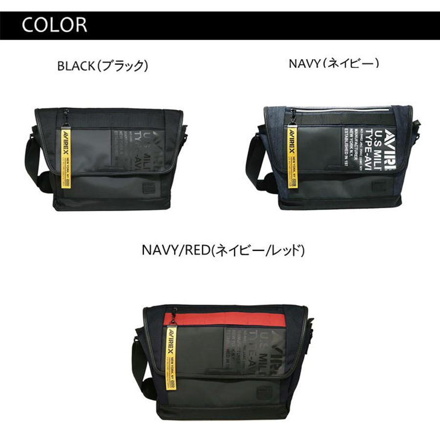AVIREX（アヴィレックス） AVX592 ショルダー フラップショルダー