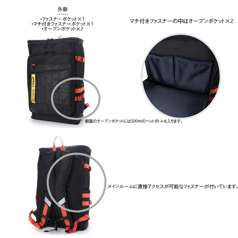 AVIREX（アヴィレックス） AVX598 リュック ボックスバックパック デイ
