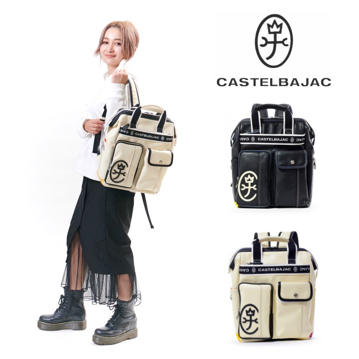 CASTELBAJAC（カステルバジャック） ドミネ リュック A4 024711 カバン