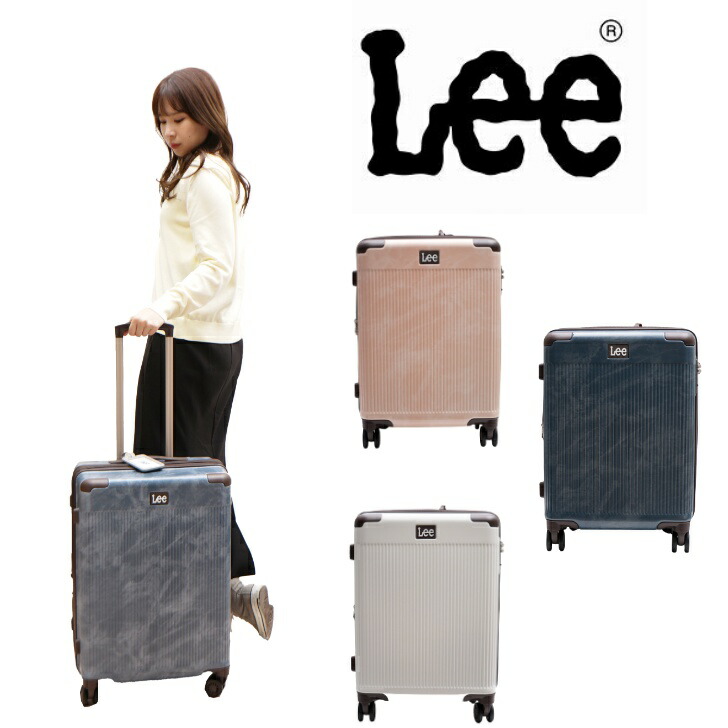Lee リー キャリーケース スーツケース 320-9011 TSAロック搭載 旅行 