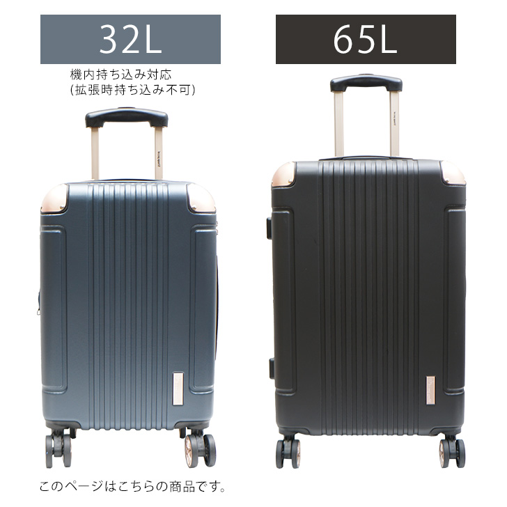 le coqスーツケース 販売 ３９l