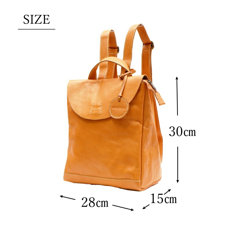 zucchero filato（ズッケロ フィラート） リュック 47511 本革