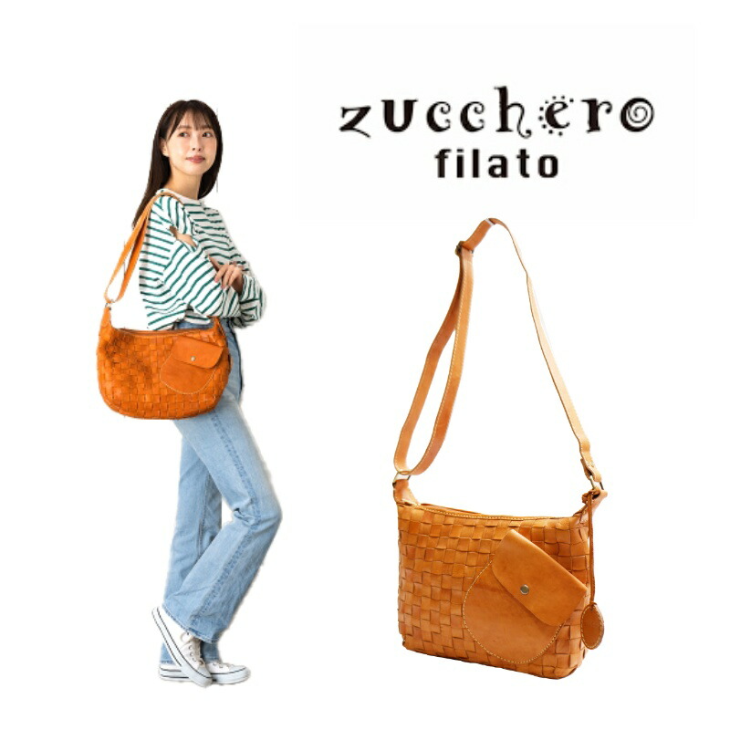 zuccherofilato ズッケロフィラート 牛革メッシュ ショルダーバッグ zucchero filato（ズッケロ フィラート） レディース メッシュ
