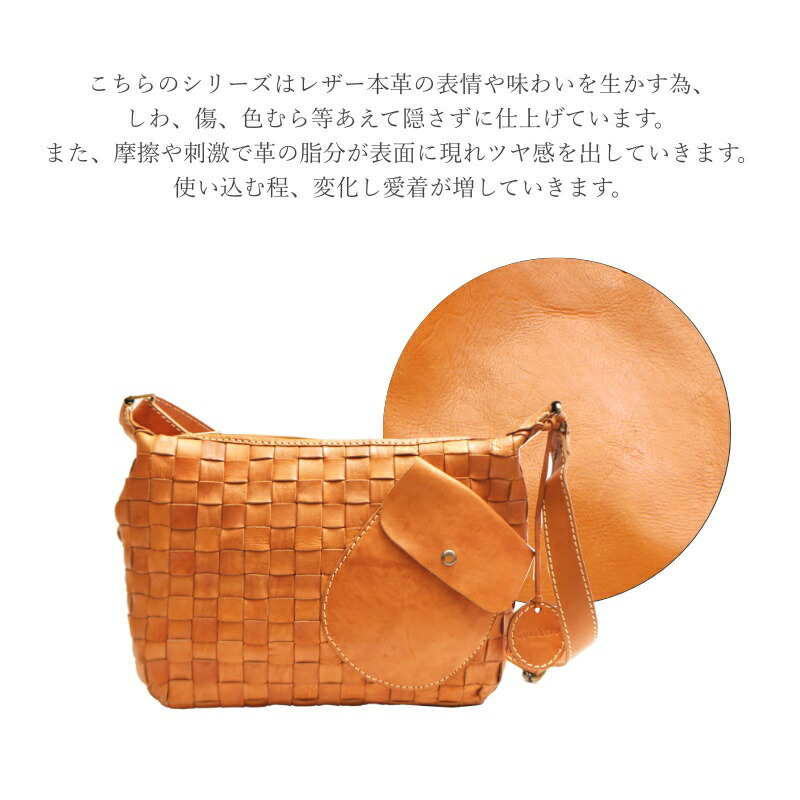 zucchero filato（ズッケロ フィラート） ショルダー 48069 本革