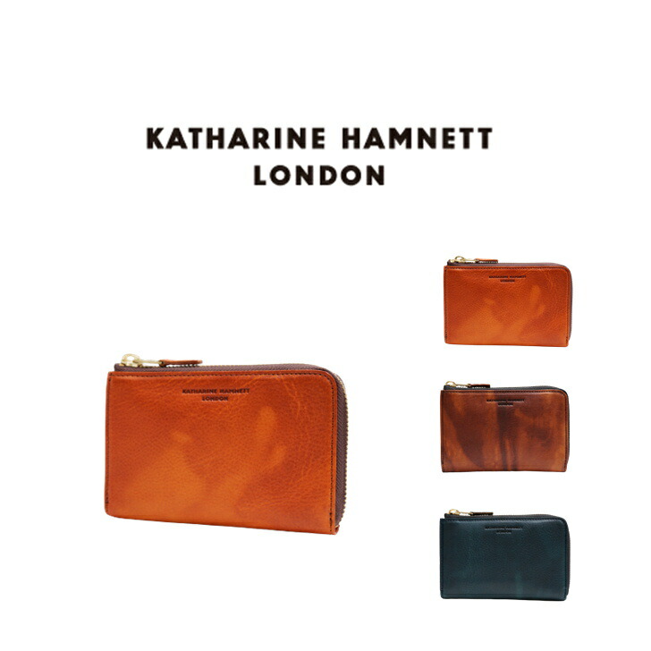 KATHARINE HAMNETT LONDON キャサリンハムネットロンドン L字型