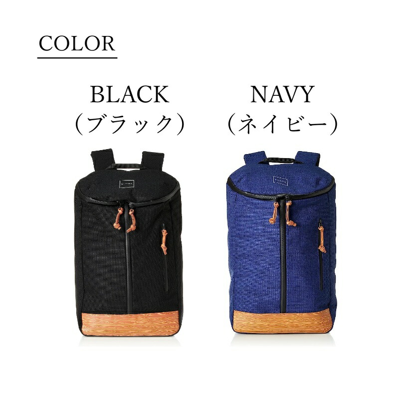 GUAPA（グアパ） GUAPA DONAU ビジネスリュック デイパック 51004