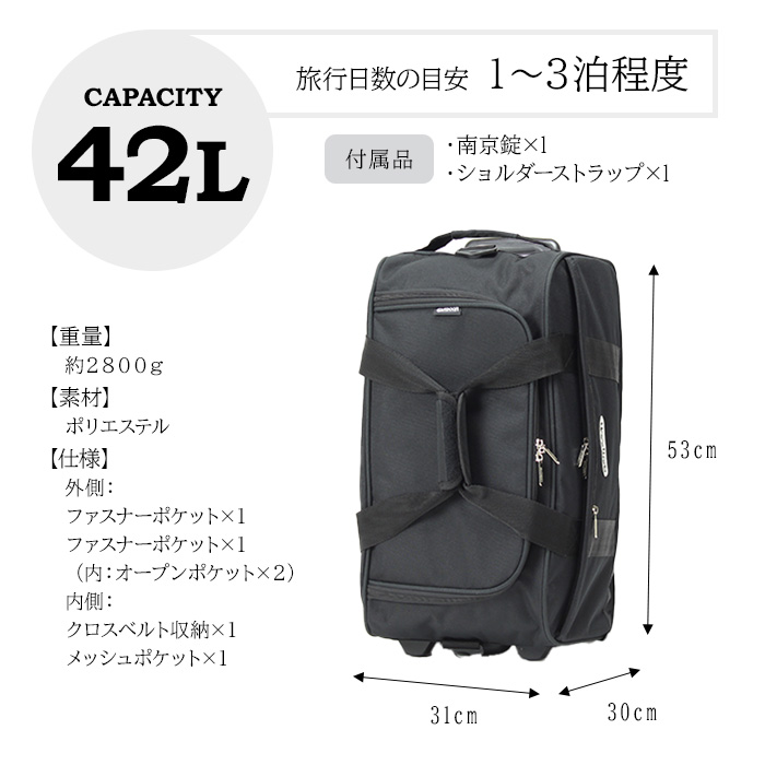 【あるかだるま】(Depar デパー 3WAY ボストンキャリー302 ヨドバシ.com - Depar デパー 302 BK [ボストンキャリー