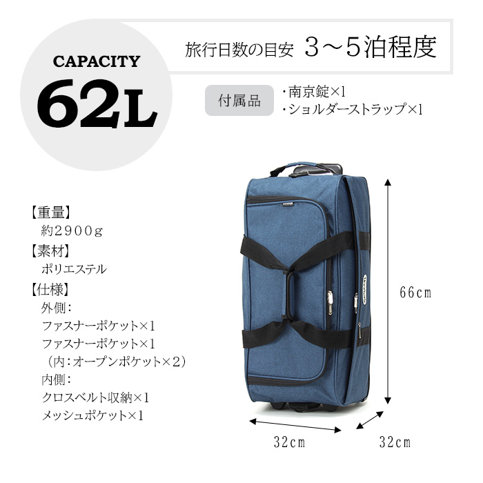 アウトドアプロダクツ 3WAY キャリーボストン 62L ¥16,500 OUTDOOR PRODUCTS アウトドアプロダクツ アウトドア 62L 3WAY