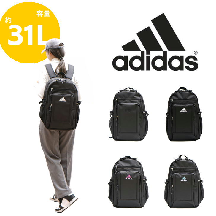 adidas（アディダス） キール リュック バックパック 67891 メンズ