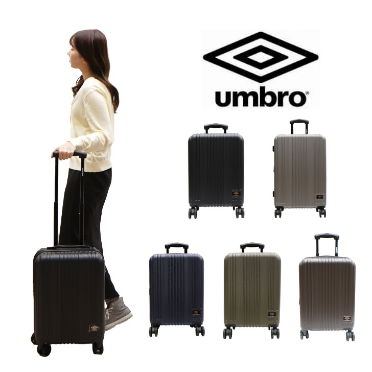 umbro アンブロ スーツケース キャリーケース 旅行 拡張 70845 35L 41L