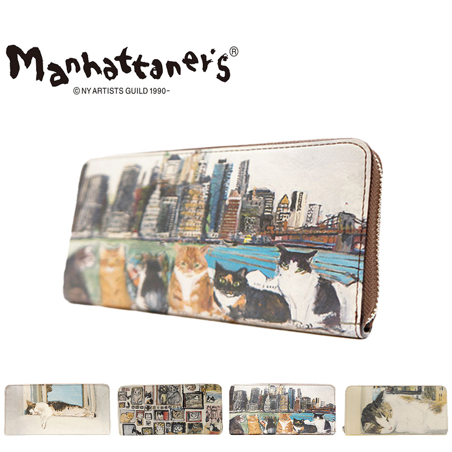 Manhattaner's マンハッタナーズ トップパース 長札入れ