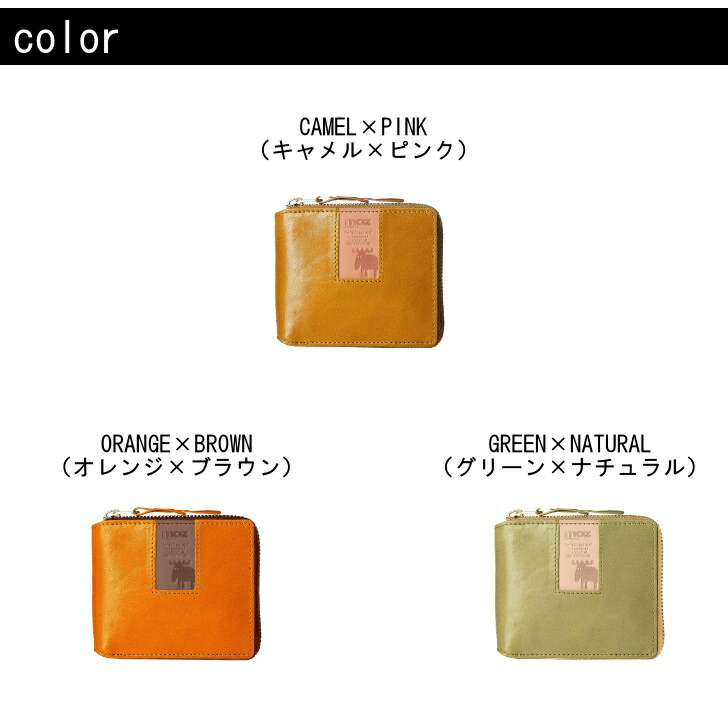 moz（モズ） 財布 ラウンド 二つ折り財布 ウォレット カラーコンビ