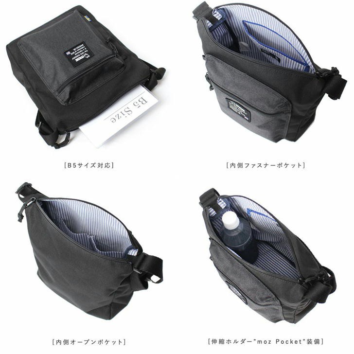 moz モズ 三日月型縦ショルダー ZZEI-25 女性 北欧 斜め掛け ッグ 軽量