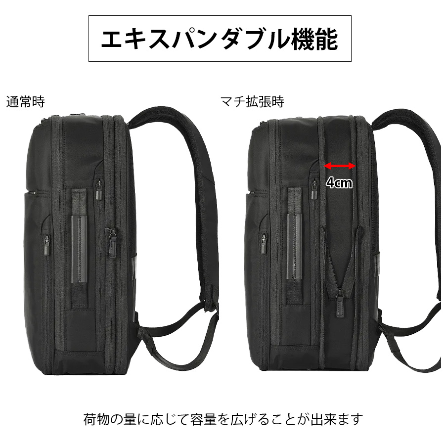 ace.『ガジェタブルR リュック 19/23L エキスパンダブル 68006』 ace.／エース ガジェタブルR リュック 19/23L エキスパンダブル