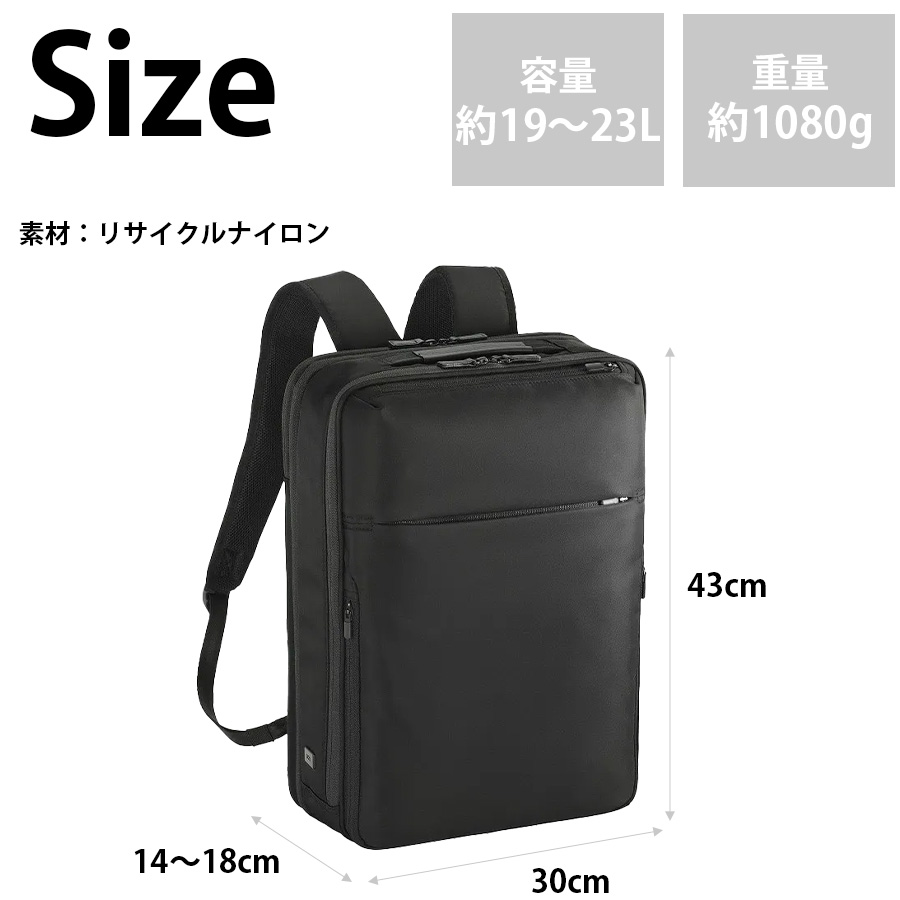 ace. GENE LABEL 【ace. LABEL】 68006 ガジェタブルR リュック19-23L