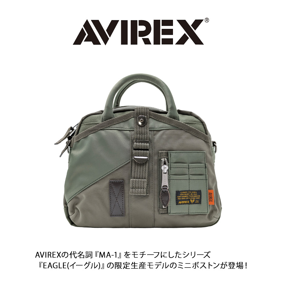 AVIREX（アヴィレックス） 【AVIREX】 avx3527m イーグル限定モデル