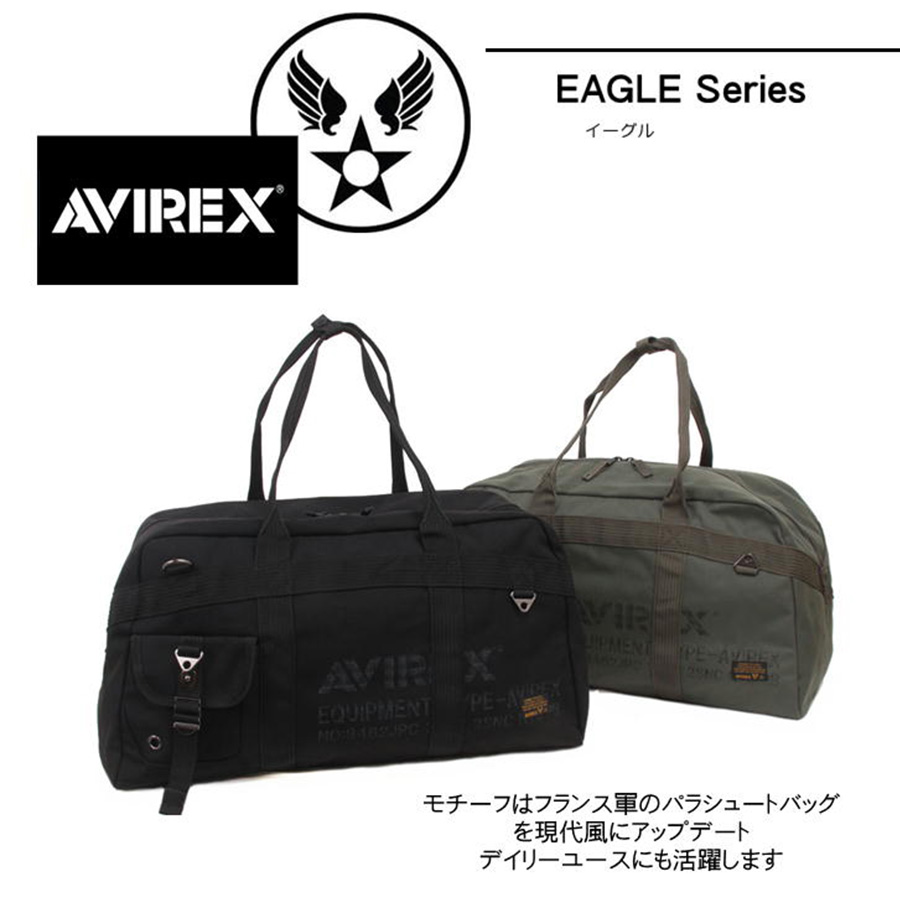 AVIREX（アヴィレックス） パラシュート ボストン AVX3525 30L 男女