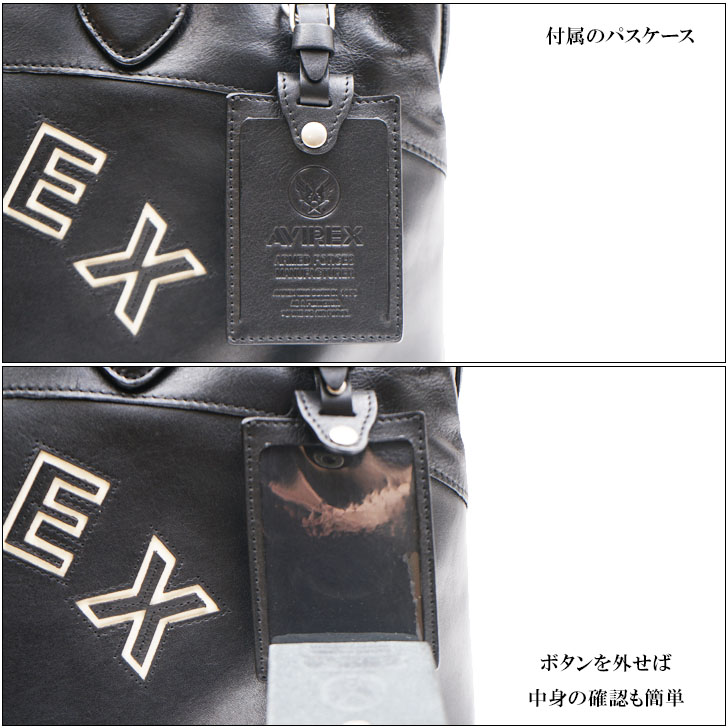 AVIREX（アヴィレックス） アビレックス バーシティー レザー 2WAY