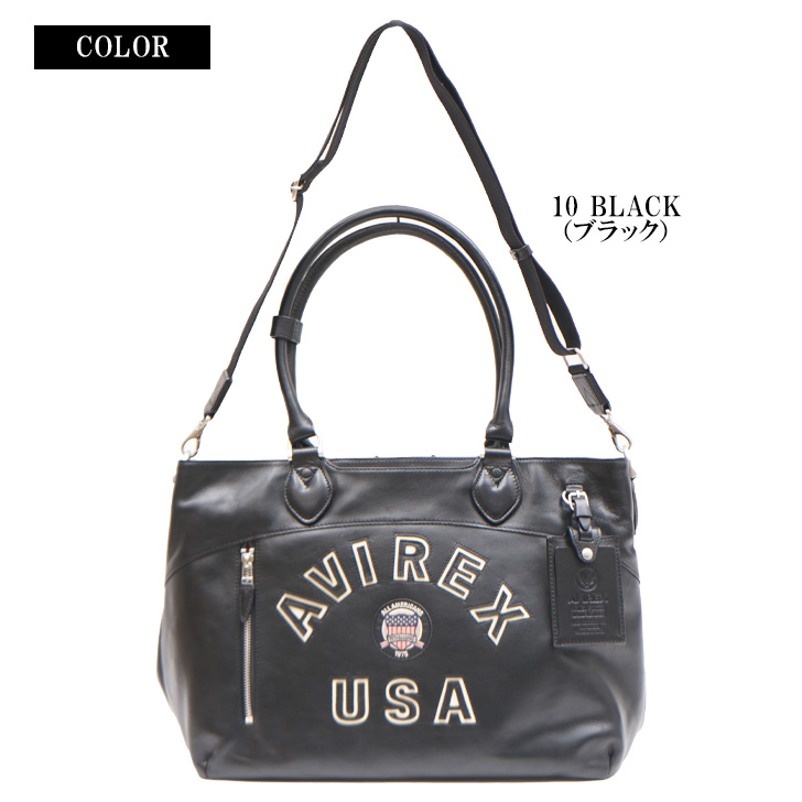 AVIREX（アヴィレックス） アビレックス バーシティー レザー 2WAY