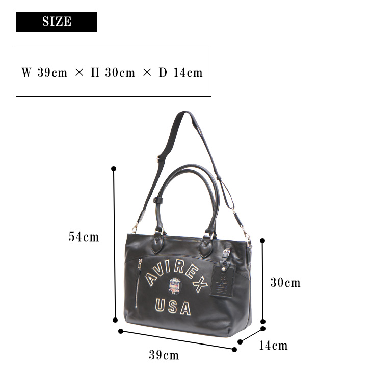 AVIREX（アヴィレックス） アビレックス バーシティー レザー 2WAY