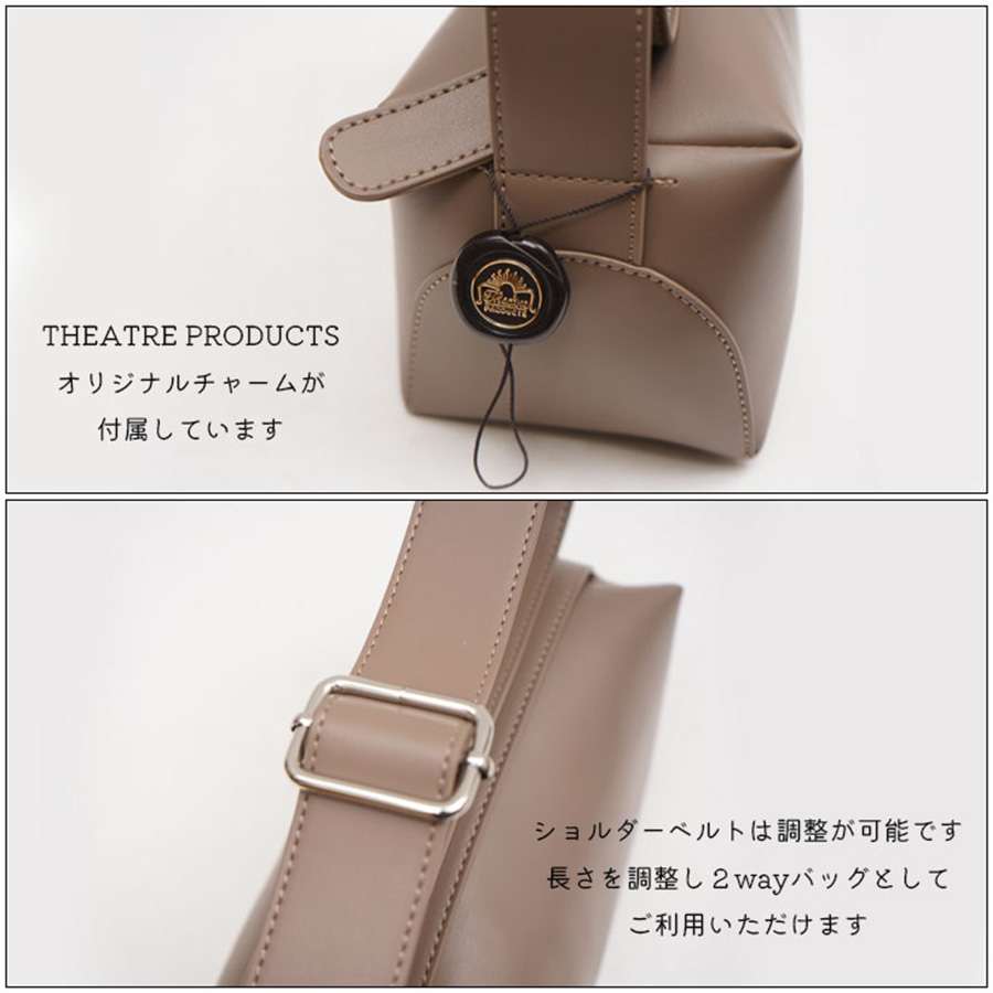 THEATRE PRODUCTS（シアタープロダクツ） フェイクレザー ショルダー