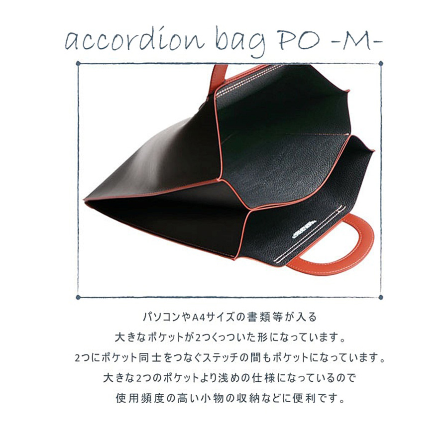 THEATRE PRODUCTS シアタープロダクツ アコーディオン PO ポー M寸