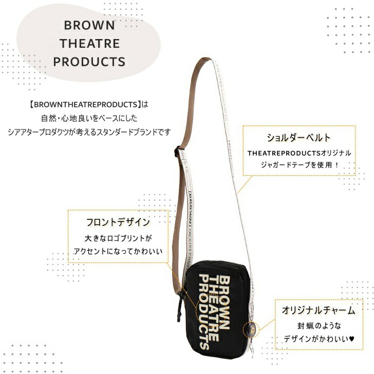 高級品市場 THEATRE PRODUCTS シアター 【クリックポスト】THEATRE 小物