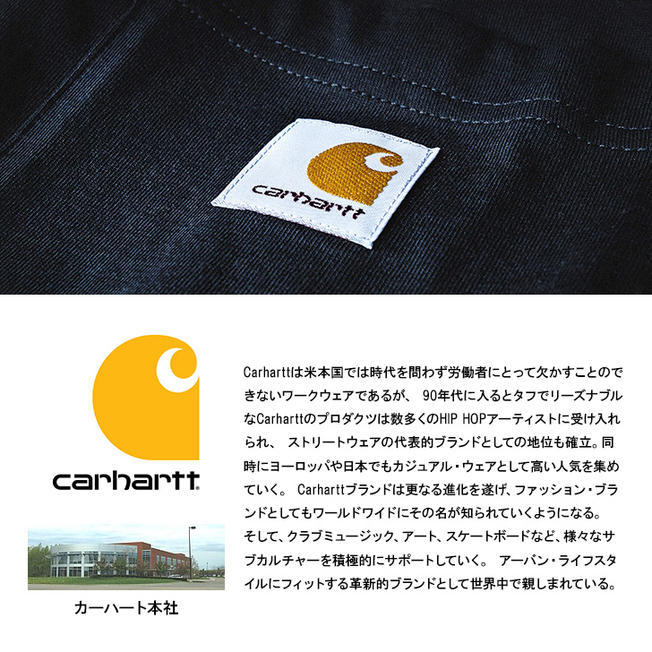 carhartt