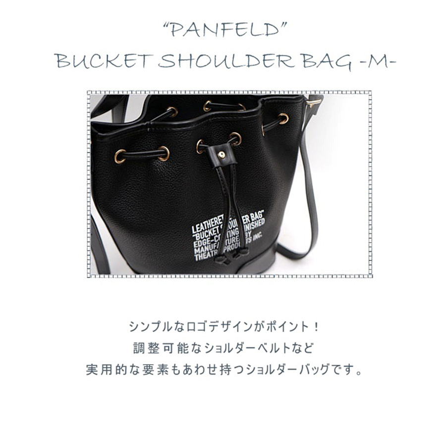 シアタープロダクツ　ベルト THEATRE PRODUCTS（シアタープロダクツ） バケット ショルダー PANFELD