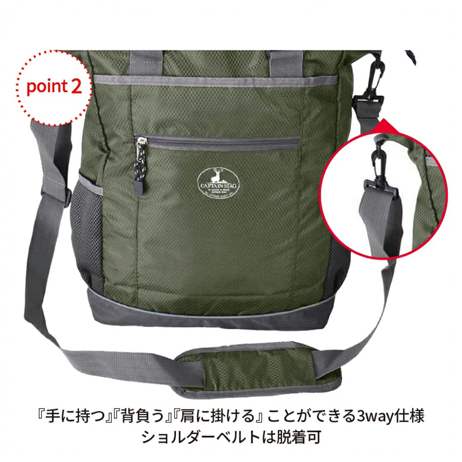 クレドサンピ　3WAYリュックトート 追加予約》quaranciel: 3way ラインショルダー リュックサック