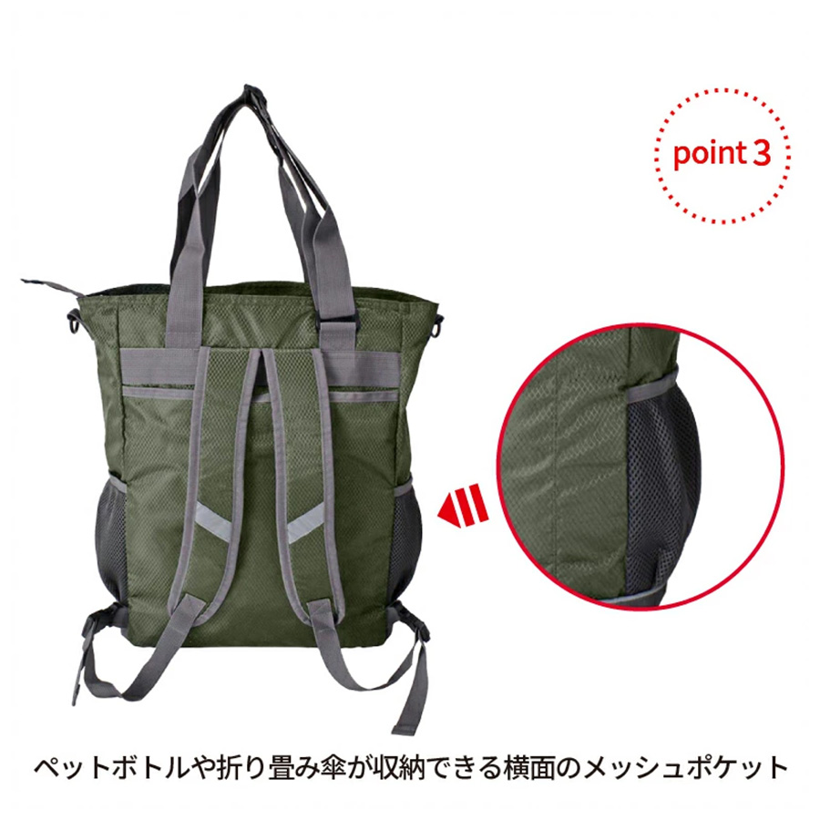 クレドサンピ　3WAYリュックトート CAPTAIN STAG 【CAPTAIN STAG】 1315 3WAYトートリュック かばん
